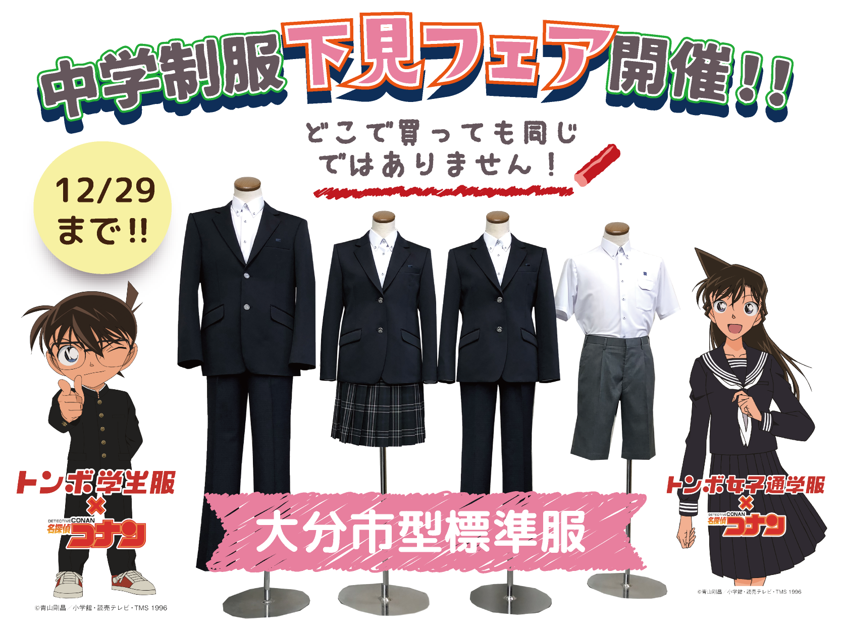 c3cf8291975c652d67ca4fde63ac39f3-2